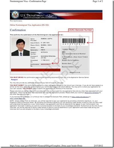 sample-us-visa-ds-160-form-confirmation-page-page-001
